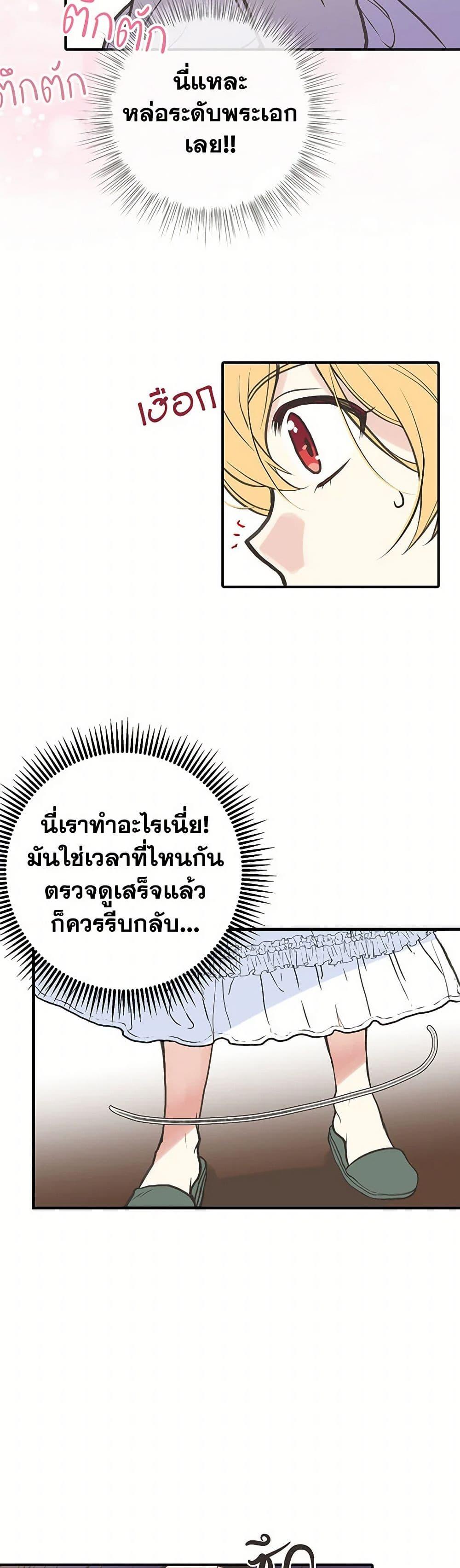 Manga-lc-com อ่านมังงะ อ่านการ์ตูน ออนไลน์ ฟรี My Sister Picked up the Male Lead ตอนที่ 1 2 3 4 5 6 7 8 9 10 11 12 13 14 ฟรี ไม่มีโฆษณา Manga-lc - อ่าน มังงะ อ่าน การ์ตูน ออนไลน์ อ่านมังงะ ฟรี