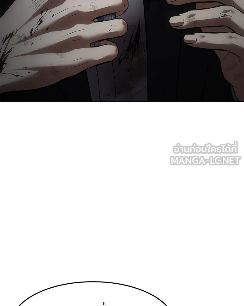 แบคXX ตอนที่ 91 รูปที่ 135