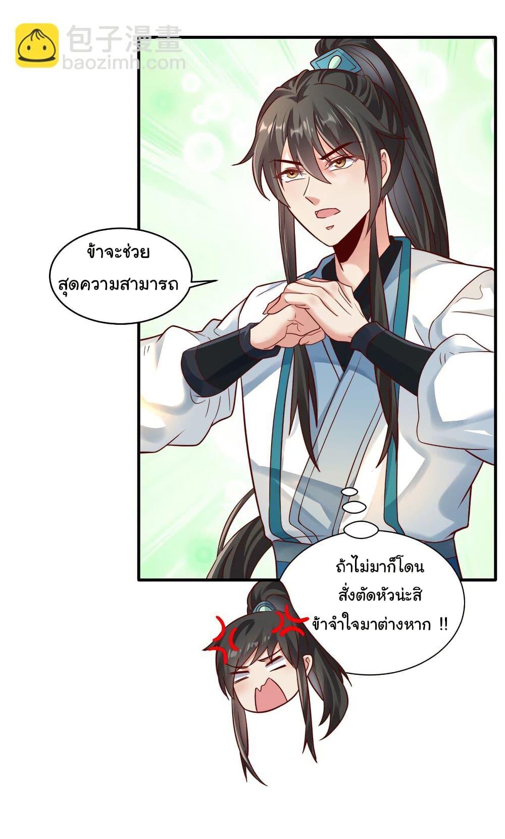 Manga-lc-com อ่านมังงะ อ่านการ์ตูน ออนไลน์ ฟรี I Really Don’t Want to Be a Fairy ตอนที่ 1 2 3 4 5 6 7 8 9 10 11 12 13 14 ฟรี ไม่มีโฆษณา Manga-lc - อ่าน มังงะ อ่าน การ์ตูน ออนไลน์ อ่านมังงะ ฟรี