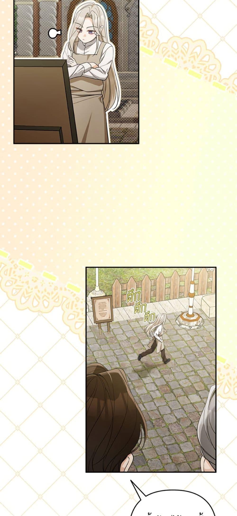 Manga-lc-com อ่านมังงะ อ่านการ์ตูน ออนไลน์ ฟรี Please Don’t Come To The Villainess’ Stationery Store! ตอนที่ 1 2 3 4 5 6 7 8 9 10 11 12 13 14 ฟรี ไม่มีโฆษณา Manga-lc - อ่าน มังงะ อ่าน การ์ตูน ออนไลน์ อ่านมังงะ ฟรี