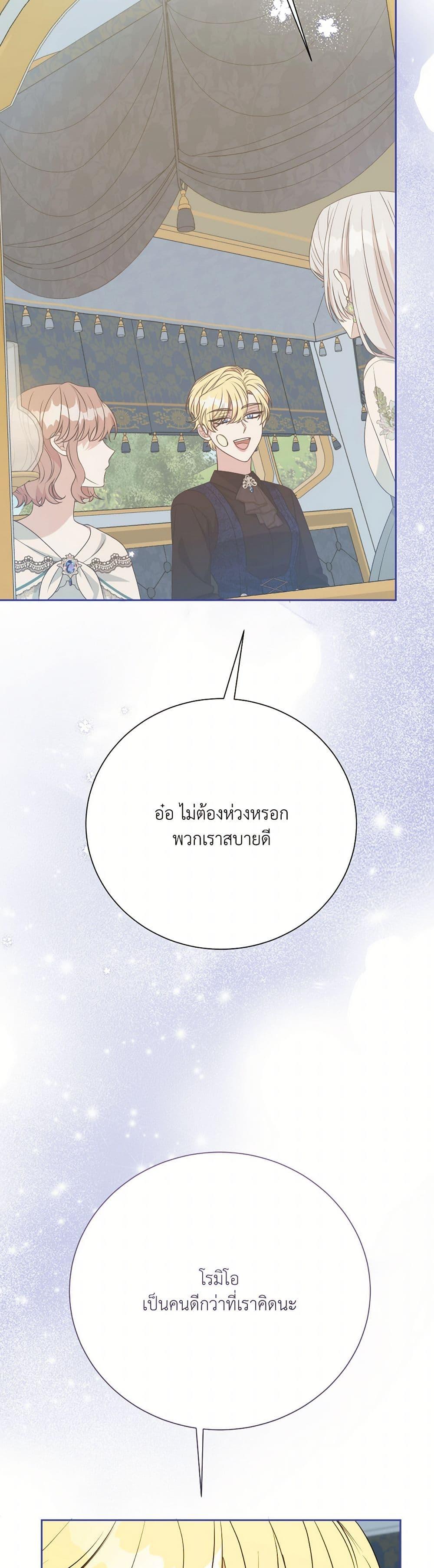 Manga-lc-com อ่านมังงะ อ่านการ์ตูน ออนไลน์ ฟรี I Can’t Keep Up With My Stallion Duke ตอนที่ 1 2 3 4 5 6 7 8 9 10 11 12 13 14 ฟรี ไม่มีโฆษณา Manga-lc - อ่าน มังงะ อ่าน การ์ตูน ออนไลน์ อ่านมังงะ ฟรี