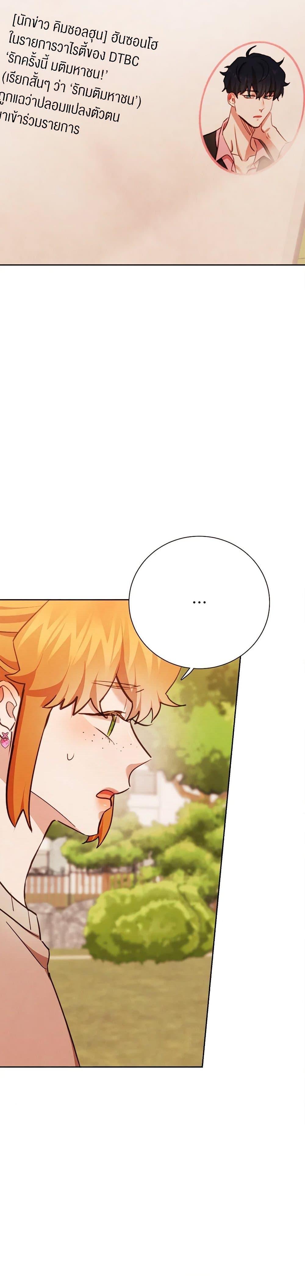 Manga-lc-com อ่านมังงะ อ่านการ์ตูน ออนไลน์ ฟรี Viewer’s Choice – The Dating Show ตอนที่ 1 2 3 4 5 6 7 8 9 10 11 12 13 14 ฟรี ไม่มีโฆษณา Manga-lc - อ่าน มังงะ อ่าน การ์ตูน ออนไลน์ อ่านมังงะ ฟรี