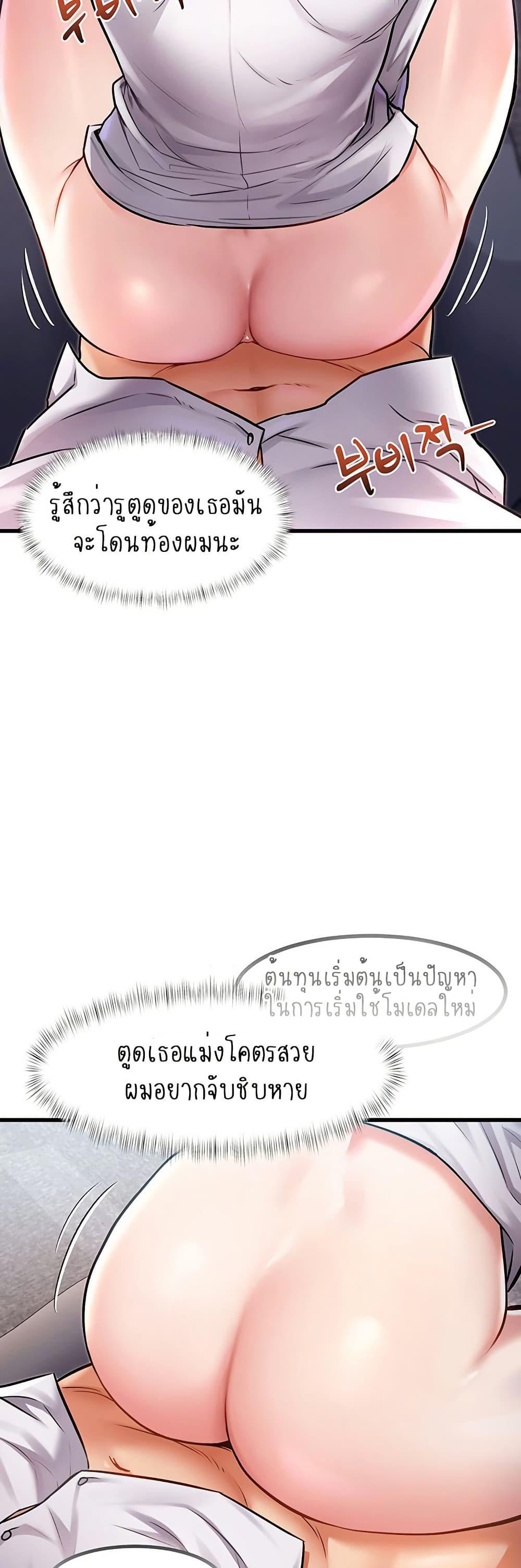 Doujin-Lc- อ่าน โดจิน มังฮวา เกาหลี ญี่ปุ่น จีน แปลไทย A Theme For Every Building ตอนที่ 1 2 3 4 5 6 7 8 9 10 11 12 13 14 ฟรี ไม่มีโฆษณา อ่าน โดจิน Manhwa เกาหลี ญี่ปุ่น จีน เรามีครบ คัดมาให้เน้นๆ โดจิน 18+ รับประกันความฟินโดย  Doujin Lc