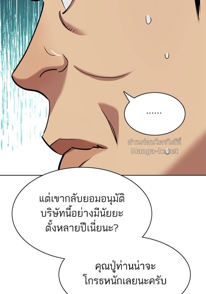 Doujin-Lc- อ่าน โดจิน มังฮวา เกาหลี ญี่ปุ่น จีน แปลไทย Reborn Rich ตอนที่ 1 2 3 4 5 6 7 8 9 10 11 12 13 14 ฟรี ไม่มีโฆษณา อ่าน โดจิน Manhwa เกาหลี ญี่ปุ่น จีน เรามีครบ คัดมาให้เน้นๆ โดจิน 18+ รับประกันความฟินโดย Doujin Lc