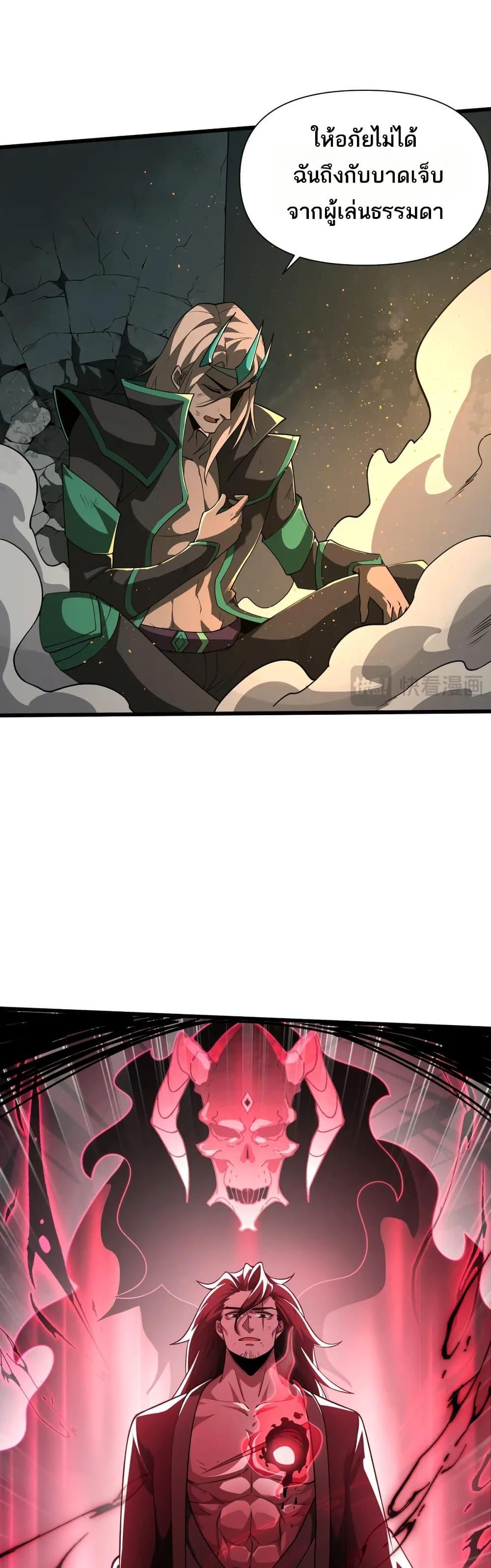 Manga-lc-com อ่านมังงะ อ่านการ์ตูน ออนไลน์ ฟรี I Rely On Cheat To Hunt Gods ตอนที่ 1 2 3 4 5 6 7 8 9 10 11 12 13 14 ฟรี ไม่มีโฆษณา Manga-lc - อ่าน มังงะ อ่าน การ์ตูน ออนไลน์ อ่านมังงะ ฟรี