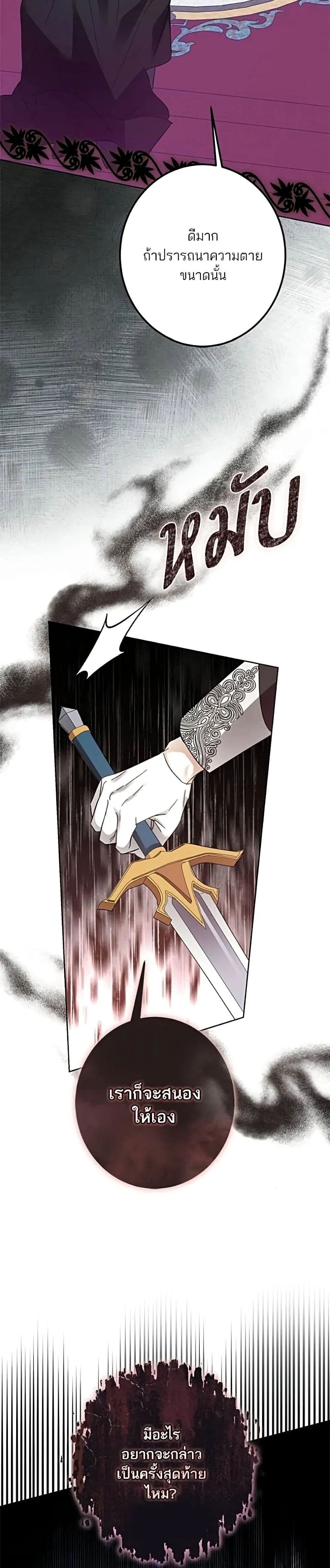 Manga-lc-com อ่านมังงะ อ่านการ์ตูน ออนไลน์ ฟรี Became the Duke’s Male Servant – ผมเป็นหนุ่มรับใช้ค่ะ ตอนที่ 1 2 3 4 5 6 7 8 9 10 11 12 13 14 ฟรี ไม่มีโฆษณา Manga-lc - อ่าน มังงะ อ่าน การ์ตูน ออนไลน์ อ่านมังงะ ฟรี