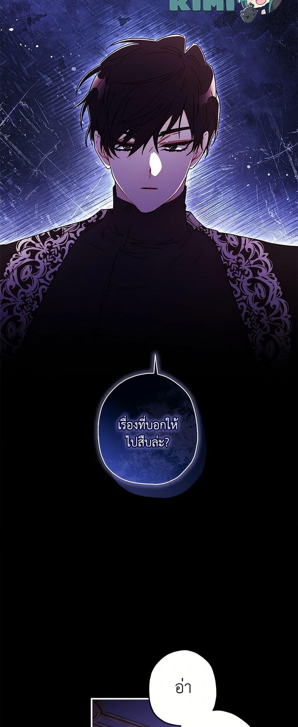 Manga-lc-com อ่านมังงะ อ่านการ์ตูน ออนไลน์ ฟรี I Became the Male Lead’s Adopted Daughter ตอนที่ 1 2 3 4 5 6 7 8 9 10 11 12 13 14 ฟรี ไม่มีโฆษณา Manga-lc - อ่าน มังงะ อ่าน การ์ตูน ออนไลน์ อ่านมังงะ ฟรี