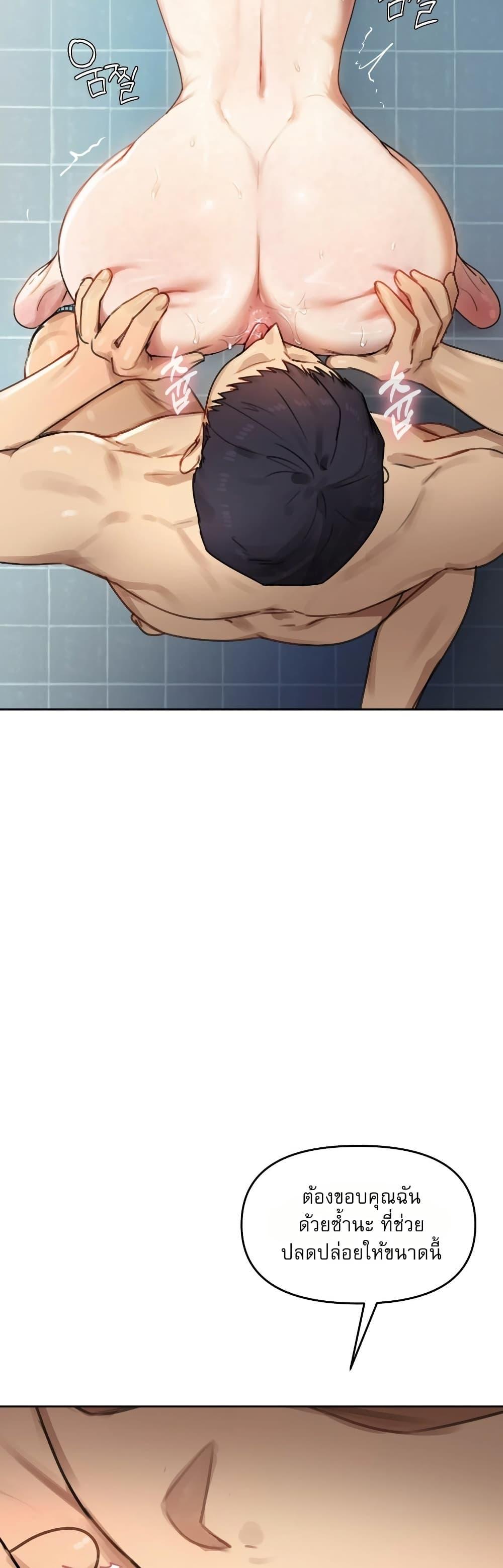 Doujin-Lc- อ่าน โดจิน มังฮวา เกาหลี ญี่ปุ่น จีน แปลไทย The Professor’s ตอนที่ 1 2 3 4 5 6 7 8 9 10 11 12 13 14 ฟรี ไม่มีโฆษณา อ่าน โดจิน Manhwa เกาหลี ญี่ปุ่น จีน เรามีครบ คัดมาให้เน้นๆ โดจิน 18+ รับประกันความฟินโดย  Doujin Lc