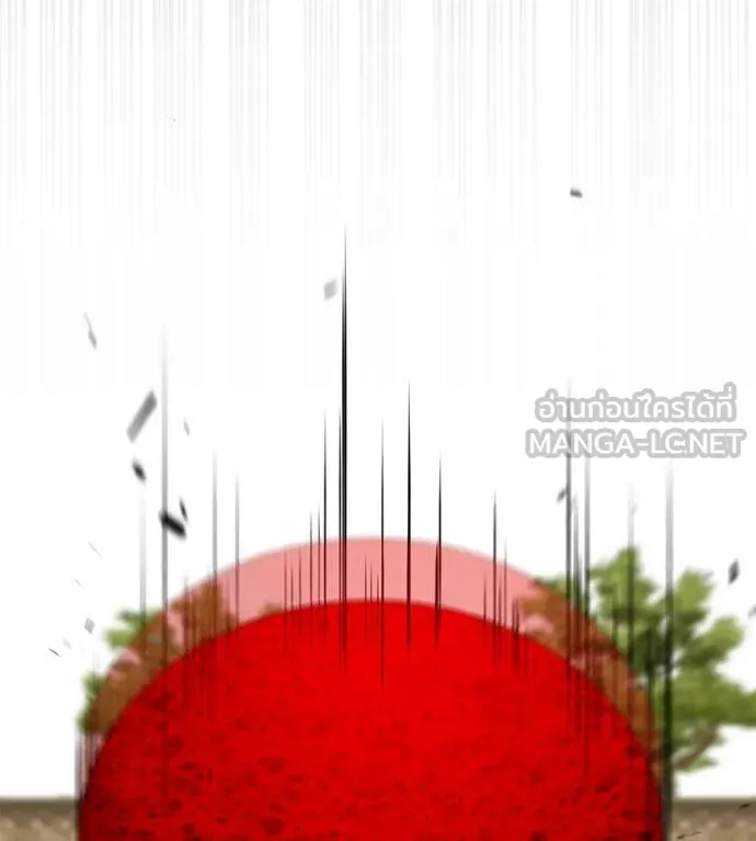 เรียกฉันว่าพระเจ้า ตอนที่ 86 รูปที่ 187