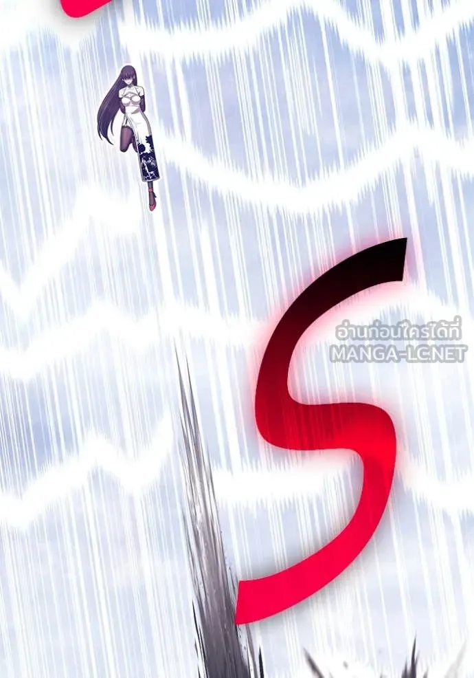 +99 ท่อนไม้ ตอนที่ 168 รูปที่ 254