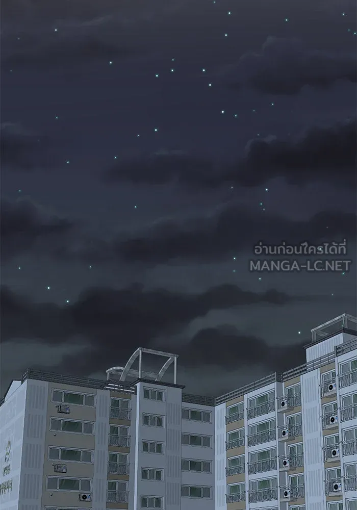 ช่วยเปลี่ยนฉันที ตอนที่ 65. ยอมินซอ 15 รูปที่ 141