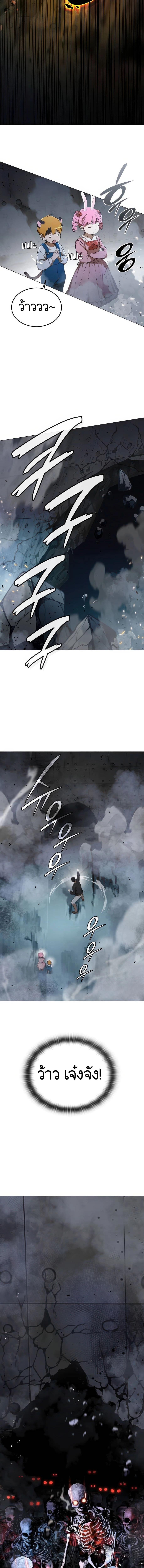 Manga-lc-com อ่านมังงะ อ่านการ์ตูน ออนไลน์ ฟรี Divine Beast Kindergarten ตอนที่ 1 2 3 4 5 6 7 8 9 10 11 12 13 14 ฟรี ไม่มีโฆษณา Manga-lc - อ่าน มังงะ อ่าน การ์ตูน ออนไลน์ อ่านมังงะ ฟรี