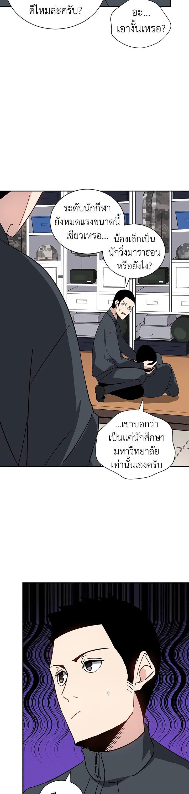 Manga-lc-com อ่านมังงะ อ่านการ์ตูน ออนไลน์ ฟรี The Descent of the Demonic Master ตอนที่ 1 2 3 4 5 6 7 8 9 10 11 12 13 14 ฟรี ไม่มีโฆษณา Manga-lc - อ่าน มังงะ อ่าน การ์ตูน ออนไลน์ อ่านมังงะ ฟรี