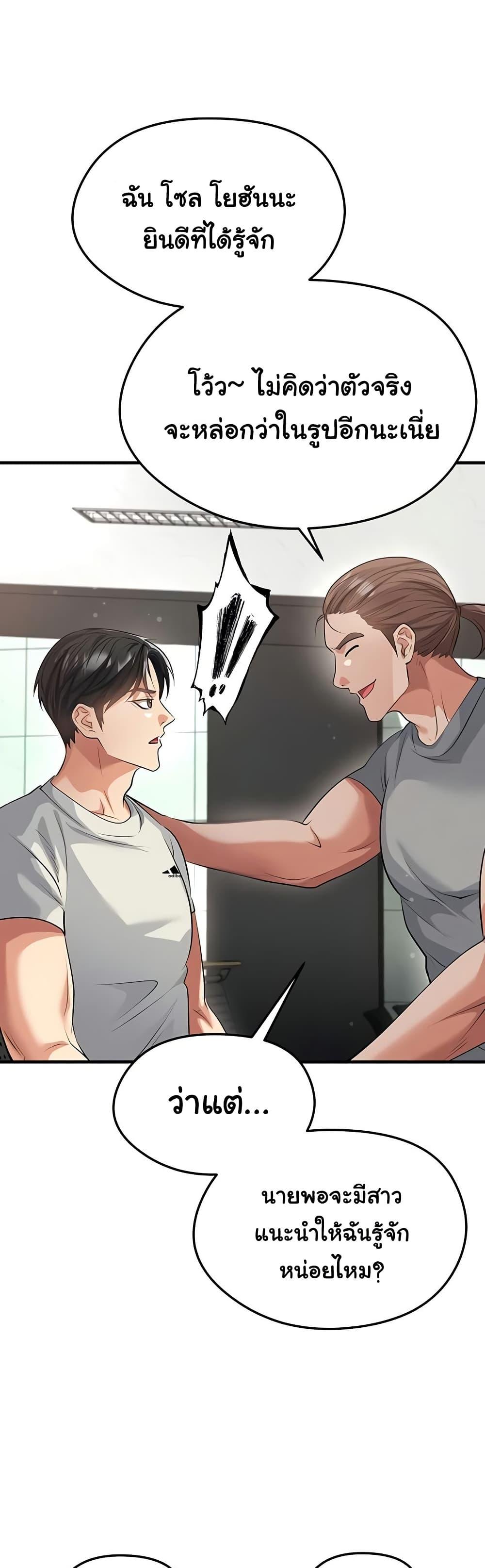 Doujin-Lc- อ่าน โดจิน มังฮวา เกาหลี ญี่ปุ่น จีน แปลไทย The Hottie’s Good ตอนที่ 1 2 3 4 5 6 7 8 9 10 11 12 13 14 ฟรี ไม่มีโฆษณา อ่าน โดจิน Manhwa เกาหลี ญี่ปุ่น จีน เรามีครบ คัดมาให้เน้นๆ โดจิน 18+ รับประกันความฟินโดย  Doujin Lc