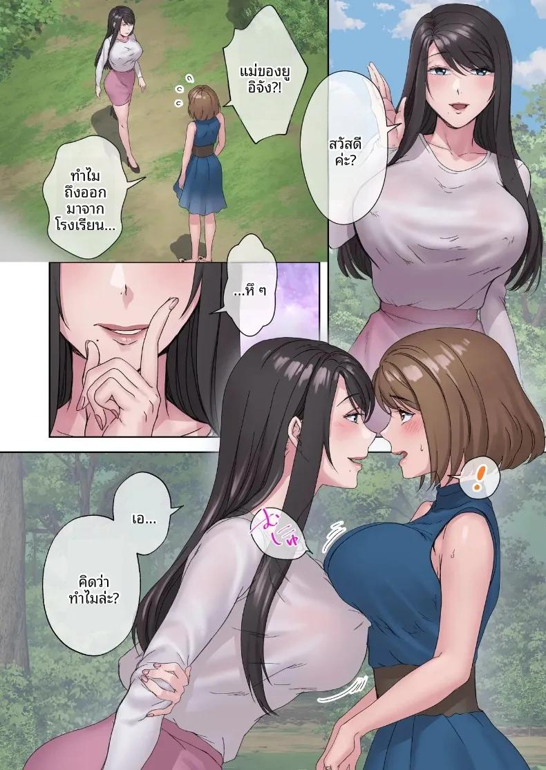 Doujin-Lc- อ่าน โดจิน มังฮวา เกาหลี ญี่ปุ่น จีน แปลไทย วันเวลาแห่งการมีเซ็กส์โดยไม่ป้องกัน (Shitsuji) ตอนที่ 1 2 3 4 5 6 7 8 9 10 11 12 13 14 ฟรี ไม่มีโฆษณา อ่าน โดจิน Manhwa เกาหลี ญี่ปุ่น จีน เรามีครบ คัดมาให้เน้นๆ โดจิน 18+ รับประกันความฟินโดย  Doujin Lc
