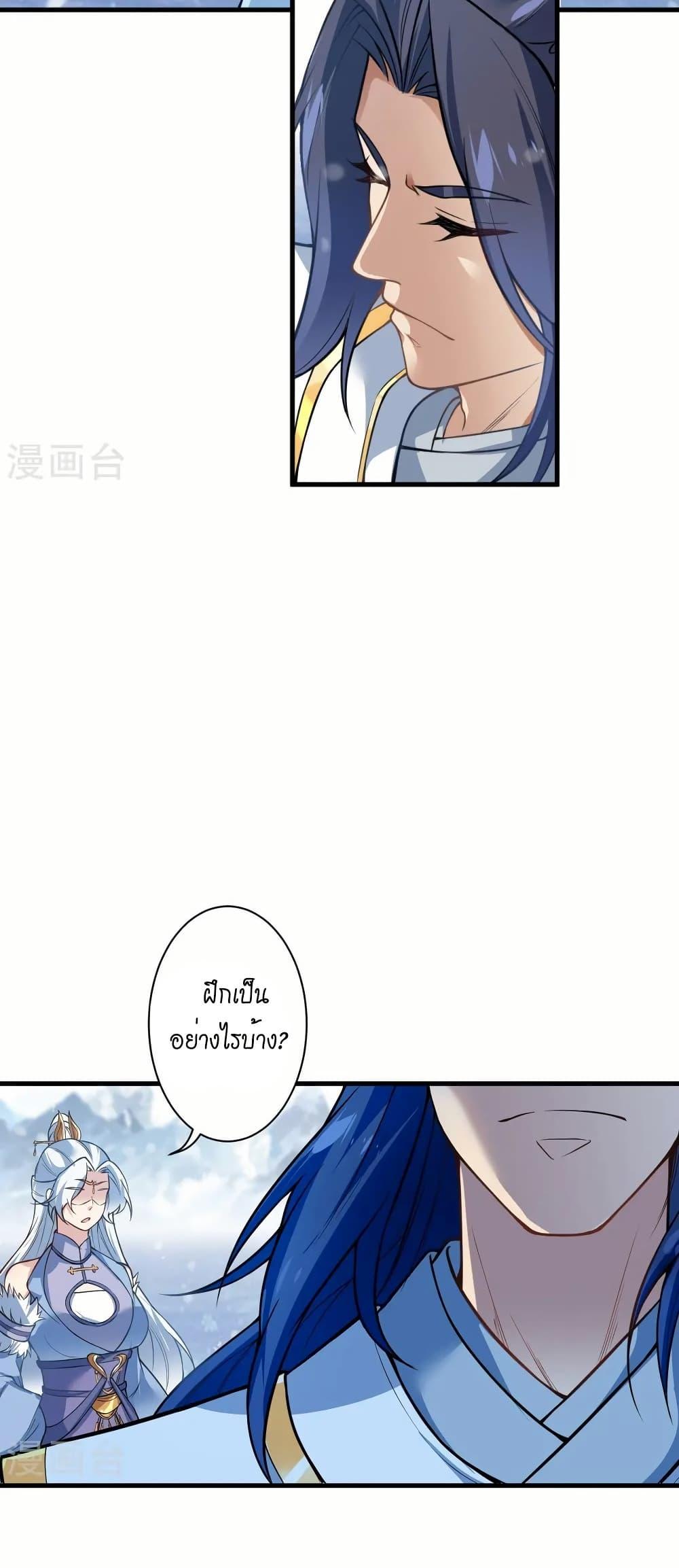 Manga-lc-com อ่านมังงะ อ่านการ์ตูน ออนไลน์ ฟรี Against the Gods อสูรพลิกฟ้า ตอนที่ 1 2 3 4 5 6 7 8 9 10 11 12 13 14 ฟรี ไม่มีโฆษณา Manga-lc - อ่าน มังงะ อ่าน การ์ตูน ออนไลน์ อ่านมังงะ ฟรี