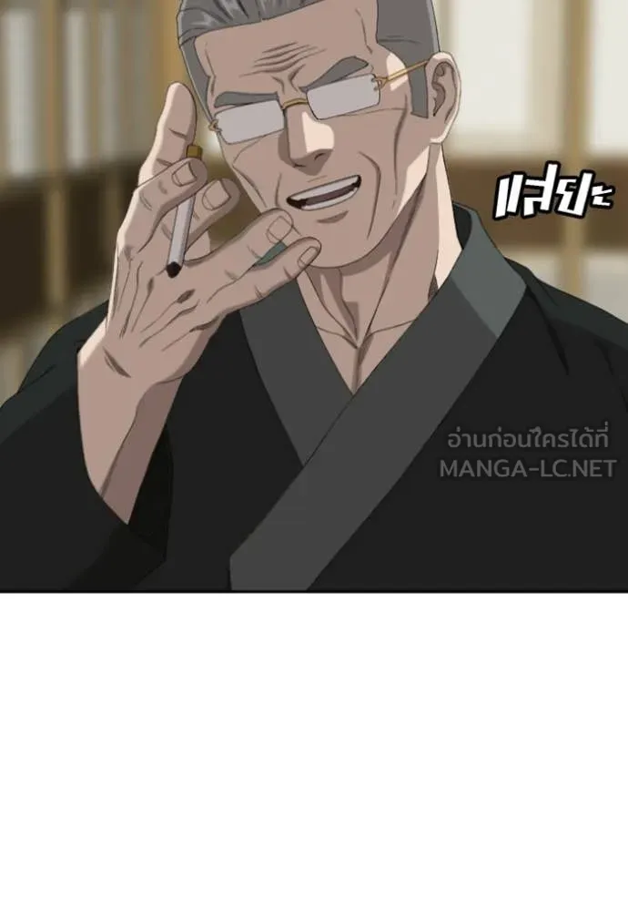 BAD GUY ตอนที่ 284 รูปที่ 4