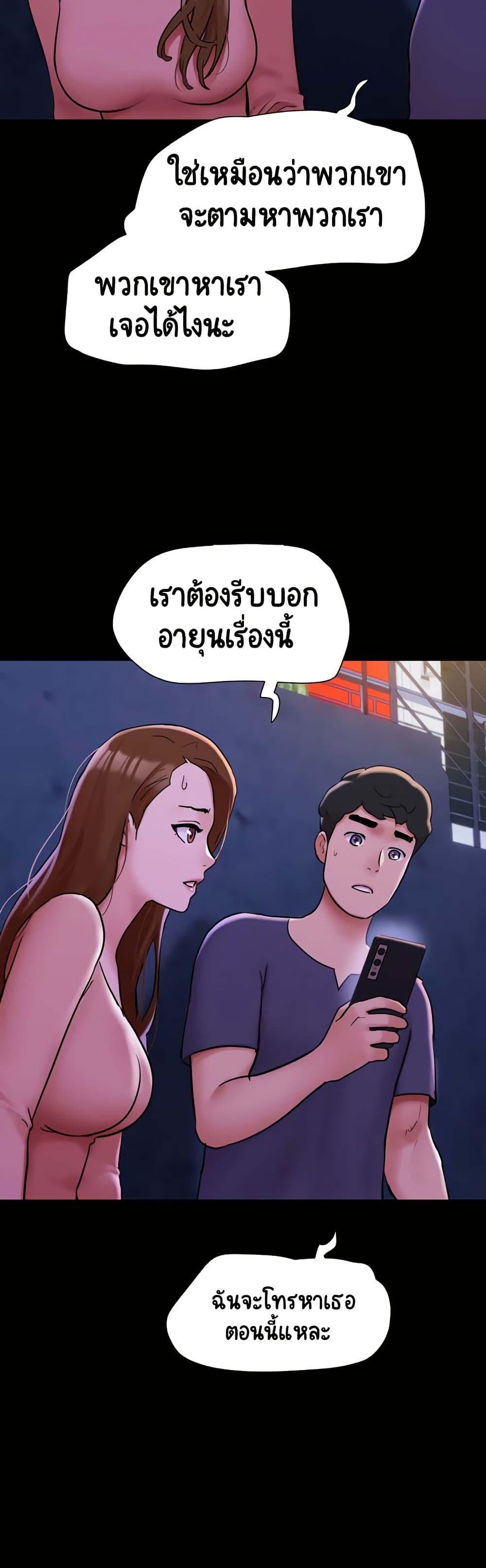 Doujin-Lc- อ่าน โดจิน มังฮวา เกาหลี ญี่ปุ่น จีน แปลไทย Not to Be Missed ตอนที่ 1 2 3 4 5 6 7 8 9 10 11 12 13 14 ฟรี ไม่มีโฆษณา อ่าน โดจิน Manhwa เกาหลี ญี่ปุ่น จีน เรามีครบ คัดมาให้เน้นๆ โดจิน 18+ รับประกันความฟินโดย  Doujin Lc