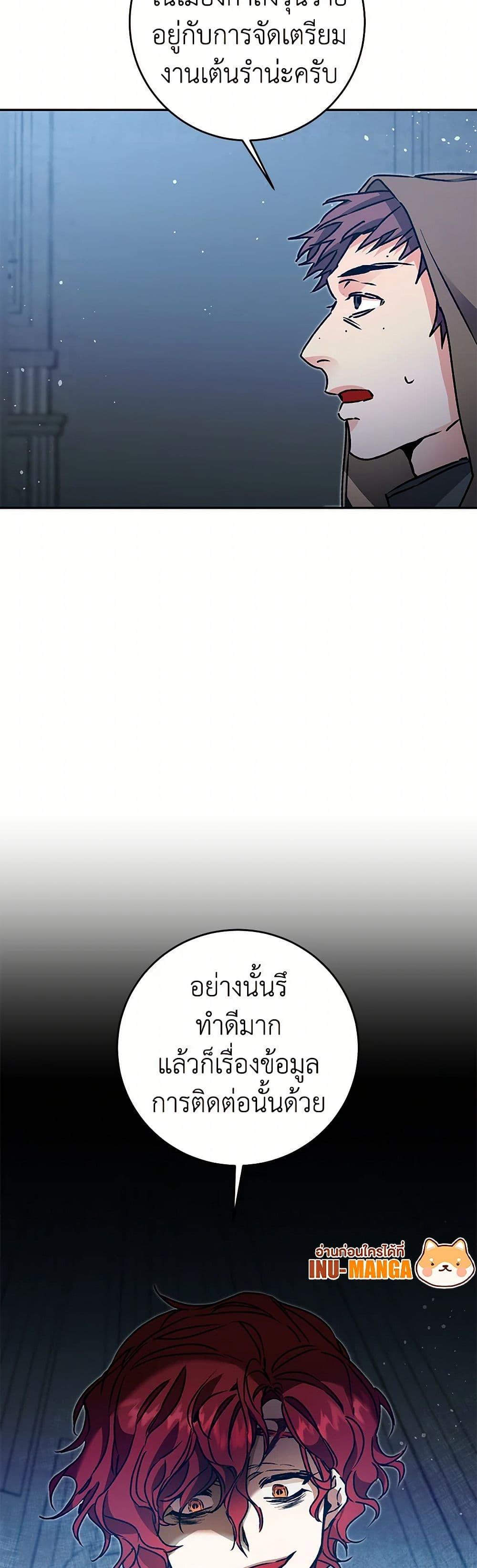 Manga-lc-com อ่านมังงะ อ่านการ์ตูน ออนไลน์ ฟรี I’ve Become the Villainous Empress of a Novel ตอนที่ 1 2 3 4 5 6 7 8 9 10 11 12 13 14 ฟรี ไม่มีโฆษณา Manga-lc - อ่าน มังงะ อ่าน การ์ตูน ออนไลน์ อ่านมังงะ ฟรี