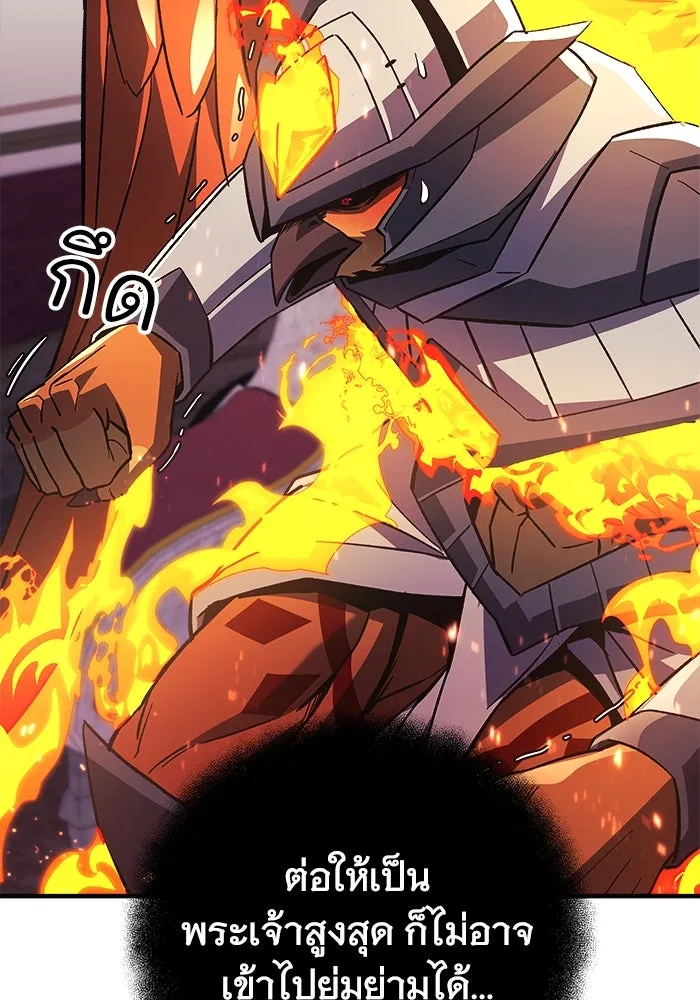 สัปดาห์นี้งดอัปตอนใหม่ ตอนที่ 82 รูปที่ 17