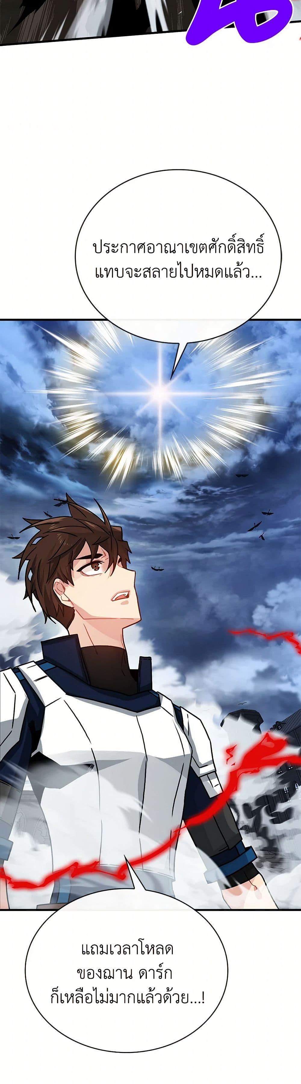 Manga-lc-com อ่านมังงะ อ่านการ์ตูน ออนไลน์ ฟรี SSS-Class Gacha Hunter ตอนที่ 1 2 3 4 5 6 7 8 9 10 11 12 13 14 ฟรี ไม่มีโฆษณา Manga-lc - อ่าน มังงะ อ่าน การ์ตูน ออนไลน์ อ่านมังงะ ฟรี