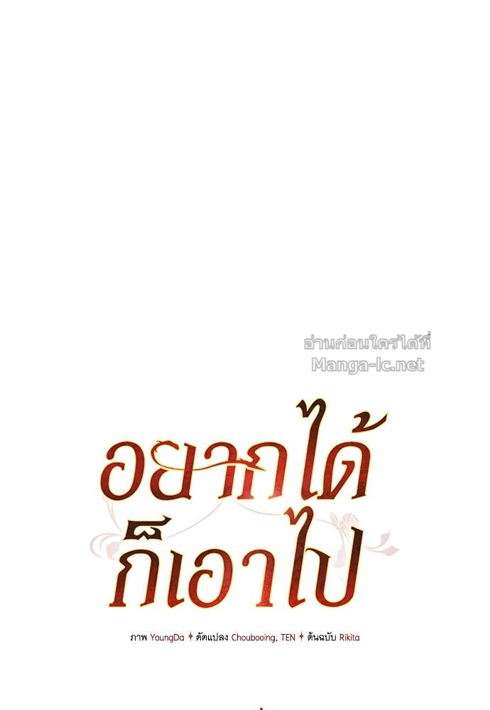 Doujin-Lc- อ่าน โดจิน มังฮวา เกาหลี ญี่ปุ่น จีน แปลไทย อยากได้ ก็เอาไป ตอนที่ 1 2 3 4 5 6 7 8 9 10 11 12 13 14 ฟรี ไม่มีโฆษณา อ่าน โดจิน Manhwa เกาหลี ญี่ปุ่น จีน เรามีครบ คัดมาให้เน้นๆ โดจิน 18+ รับประกันความฟินโดย Doujin Lc