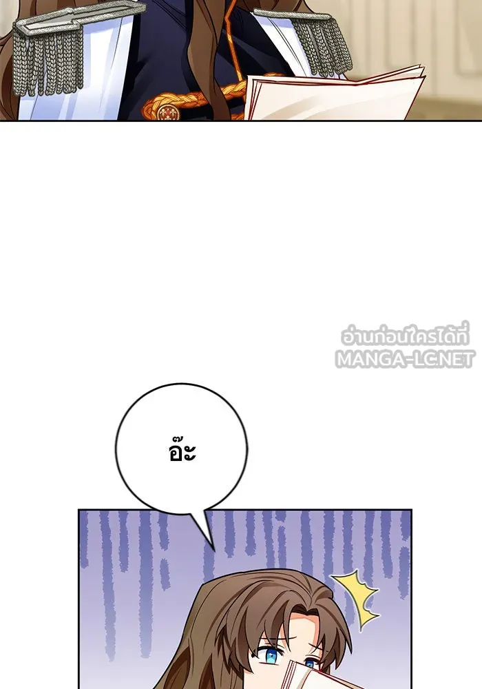 บุตรีดยุกขอไม่แต่งงานbrกับหนุ่มในฝัน ตอนที่ 32 รูปที่ 42
