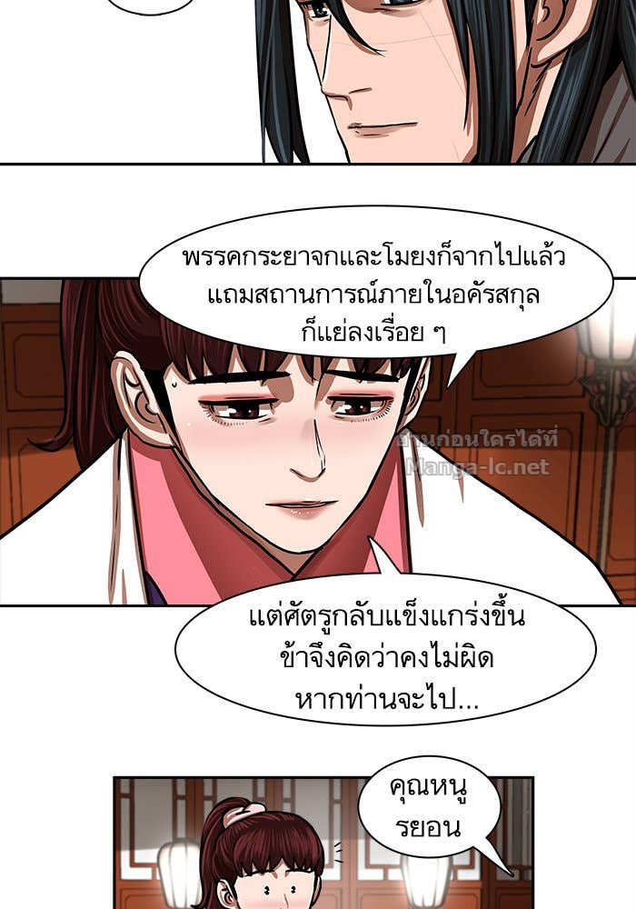 Doujin-Lc- อ่าน โดจิน มังฮวา เกาหลี ญี่ปุ่น จีน แปลไทย องครักษ์แห่งอัครสกุลจาง ตอนที่ 1 2 3 4 5 6 7 8 9 10 11 12 13 14 ฟรี ไม่มีโฆษณา อ่าน โดจิน Manhwa เกาหลี ญี่ปุ่น จีน เรามีครบ คัดมาให้เน้นๆ โดจิน 18+ รับประกันความฟินโดย Doujin Lc
