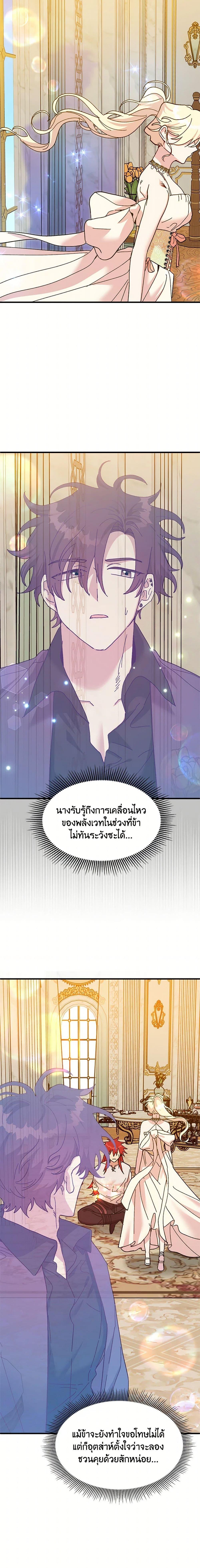 Manga-lc-com อ่านมังงะ อ่านการ์ตูน ออนไลน์ ฟรี The Princess Pretends to Be Crazy ตอนที่ 1 2 3 4 5 6 7 8 9 10 11 12 13 14 ฟรี ไม่มีโฆษณา Manga-lc - อ่าน มังงะ อ่าน การ์ตูน ออนไลน์ อ่านมังงะ ฟรี
