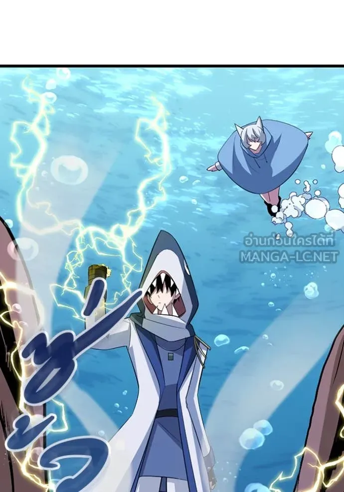 โคตรอาวุธลับ ตอนที่ 40 รูปที่ 66