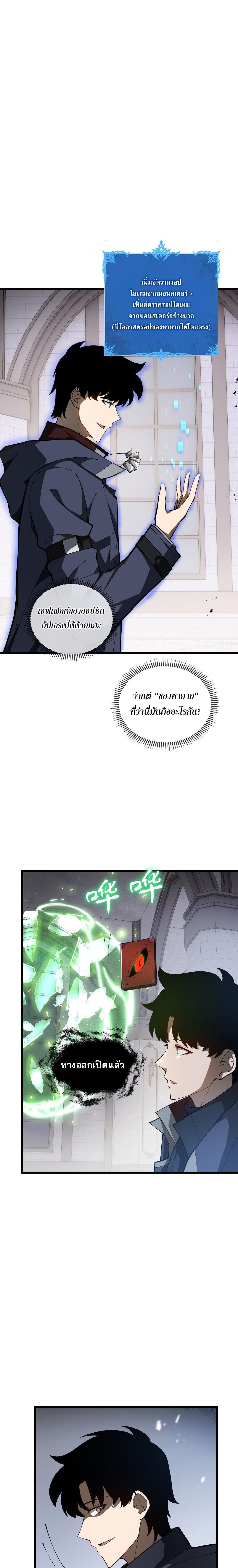 Manga-lc-com อ่านมังงะ อ่านการ์ตูน ออนไลน์ ฟรี I Owe Billions in Debt, So I Was Forced to Work for an Evil God ตอนที่ 1 2 3 4 5 6 7 8 9 10 11 12 13 14 ฟรี ไม่มีโฆษณา Manga-lc - อ่าน มังงะ อ่าน การ์ตูน ออนไลน์ อ่านมังงะ ฟรี