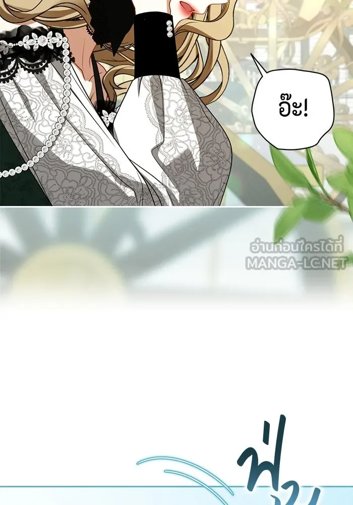 ละครชีวิตลิขิตรัก ตอนที่ 31 รูปที่ 6