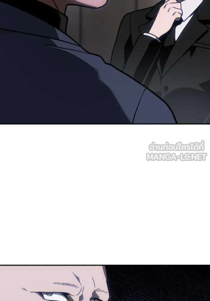 อดีตบอสหอคอย ตอนที่ 3 รูปที่ 138