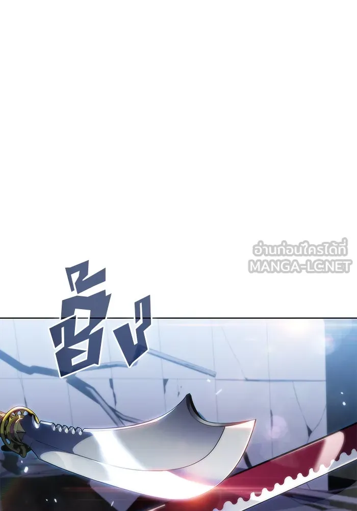 ผู้เล่นหน้าใหม่เลเวลแมกซ์ ตอนที่ 52 ตระกูลมหาอำนาจรุ่นที่ห้า (2) รูปที่ 42