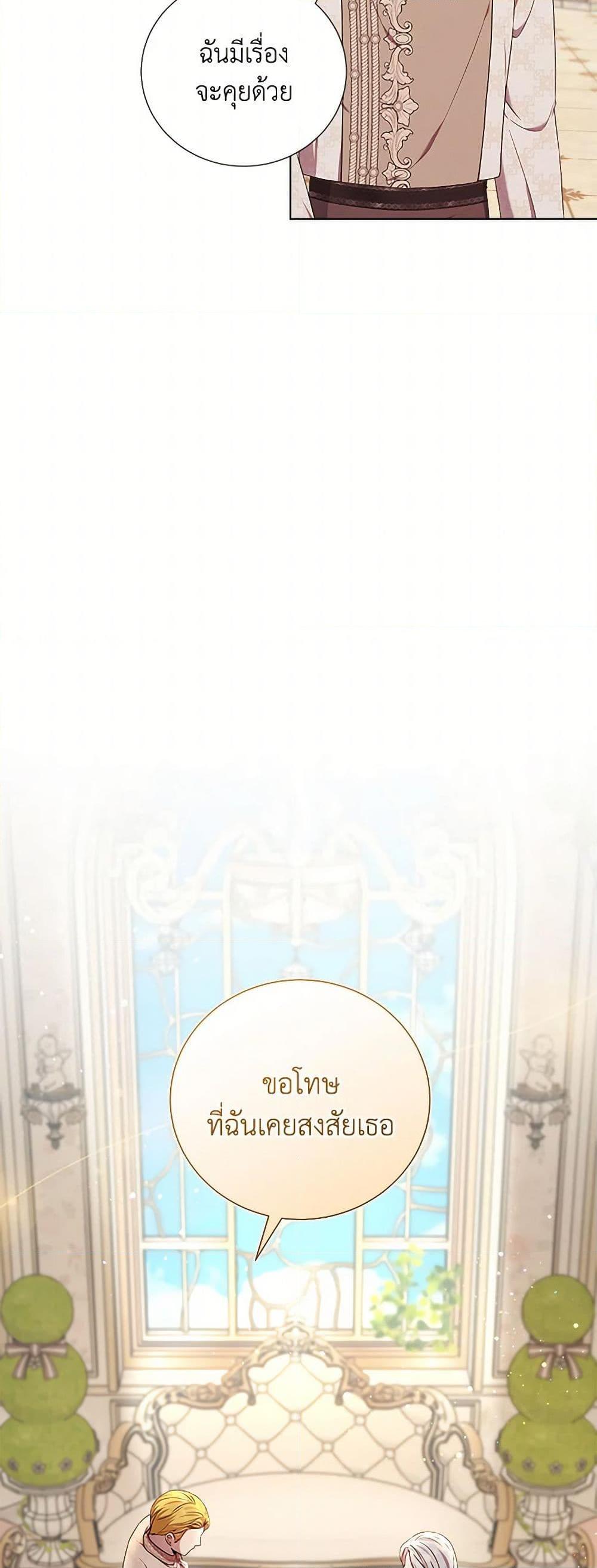 Manga-lc-com อ่านมังงะ อ่านการ์ตูน ออนไลน์ ฟรี To My Beloved Foe ตอนที่ 1 2 3 4 5 6 7 8 9 10 11 12 13 14 ฟรี ไม่มีโฆษณา Manga-lc - อ่าน มังงะ อ่าน การ์ตูน ออนไลน์ อ่านมังงะ ฟรี