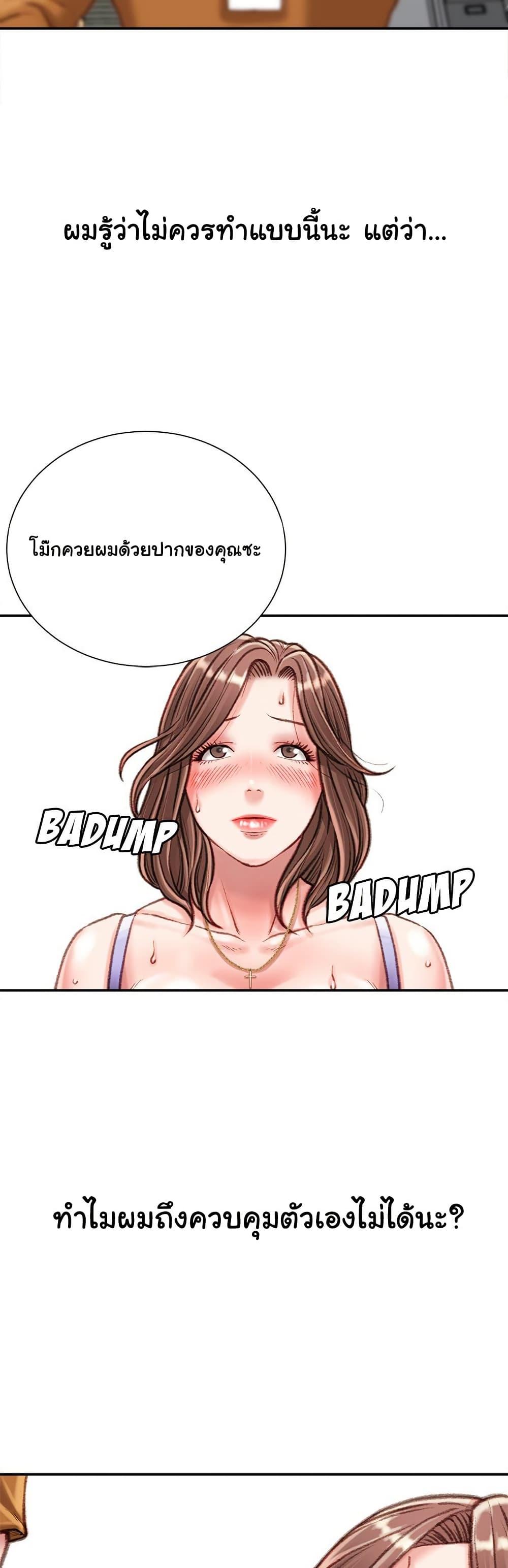 Doujin-Lc- อ่าน โดจิน มังฮวา เกาหลี ญี่ปุ่น จีน แปลไทย Distractions ตอนที่ 1 2 3 4 5 6 7 8 9 10 11 12 13 14 ฟรี ไม่มีโฆษณา อ่าน โดจิน Manhwa เกาหลี ญี่ปุ่น จีน เรามีครบ คัดมาให้เน้นๆ โดจิน 18+ รับประกันความฟินโดย  Doujin Lc