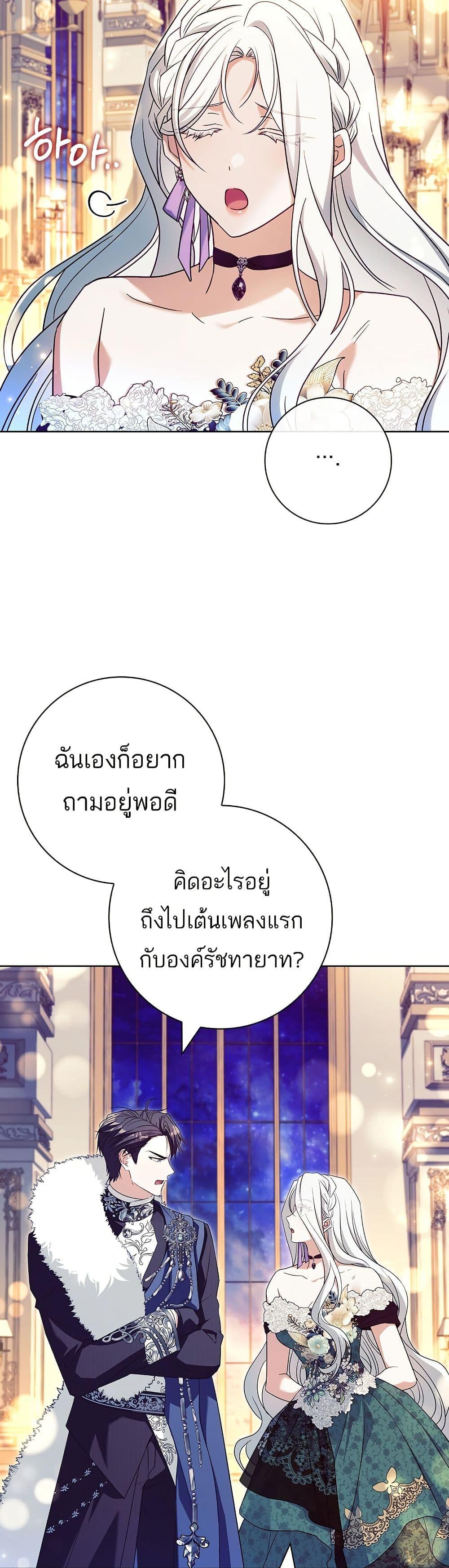 Manga-lc-com อ่านมังงะ อ่านการ์ตูน ออนไลน์ ฟรี Honey, Why Can’t We Get a Divorce ตอนที่ 1 2 3 4 5 6 7 8 9 10 11 12 13 14 ฟรี ไม่มีโฆษณา Manga-lc - อ่าน มังงะ อ่าน การ์ตูน ออนไลน์ อ่านมังงะ ฟรี