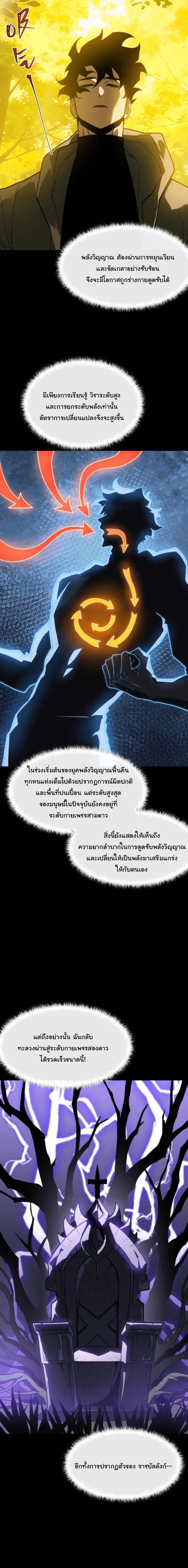 Manga-lc-com อ่านมังงะ อ่านการ์ตูน ออนไลน์ ฟรี After breaking up with the school beauty, I became a martial arts master ตอนที่ 1 2 3 4 5 6 7 8 9 10 11 12 13 14 ฟรี ไม่มีโฆษณา Manga-lc - อ่าน มังงะ อ่าน การ์ตูน ออนไลน์ อ่านมังงะ ฟรี