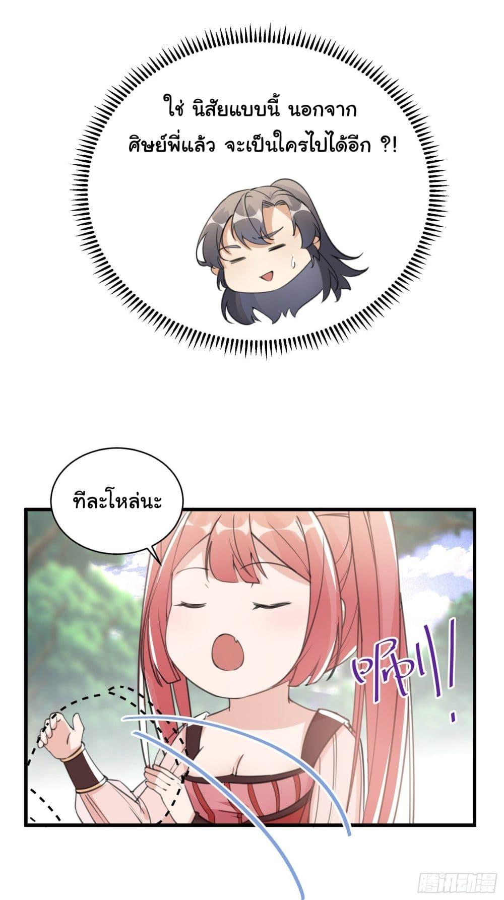 Manga-lc-com อ่านมังงะ อ่านการ์ตูน ออนไลน์ ฟรี Cultivating Immortality Requires a Rich Woman ตอนที่ 1 2 3 4 5 6 7 8 9 10 11 12 13 14 ฟรี ไม่มีโฆษณา Manga-lc - อ่าน มังงะ อ่าน การ์ตูน ออนไลน์ อ่านมังงะ ฟรี