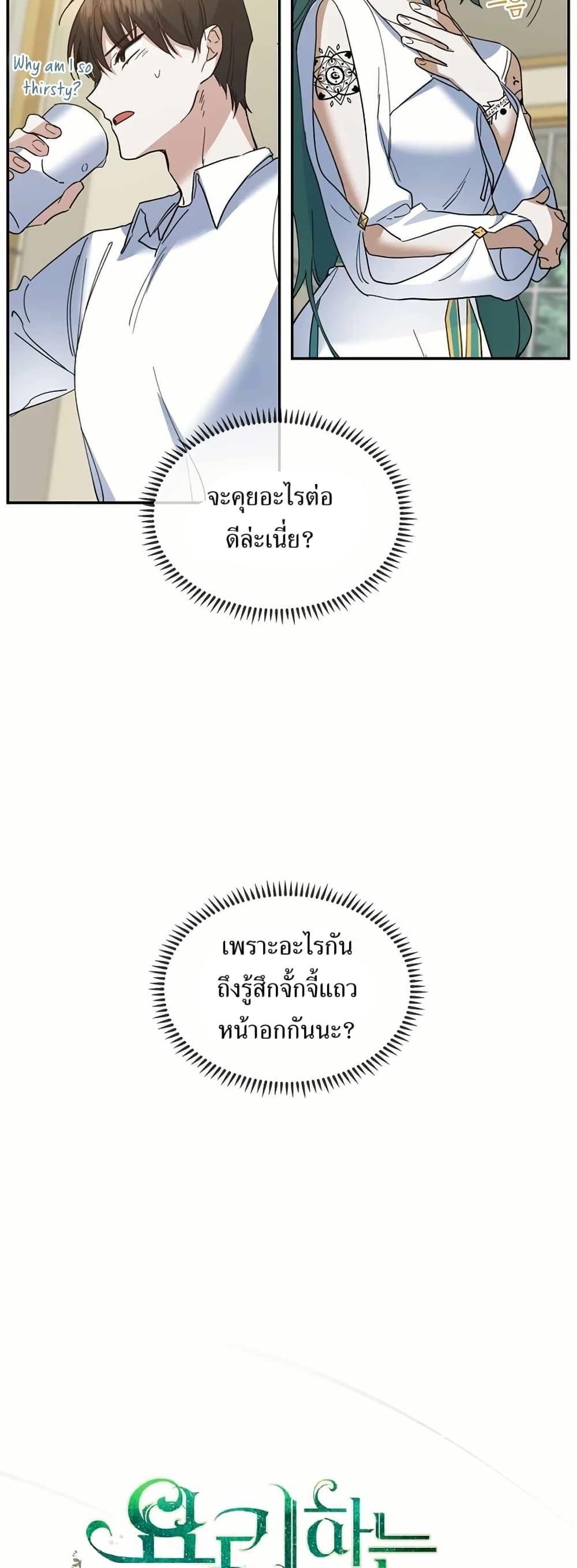 Manga-lc-com อ่านมังงะ อ่านการ์ตูน ออนไลน์ ฟรี Cooking Wizard ตอนที่ 1 2 3 4 5 6 7 8 9 10 11 12 13 14 ฟรี ไม่มีโฆษณา Manga-lc - อ่าน มังงะ อ่าน การ์ตูน ออนไลน์ อ่านมังงะ ฟรี