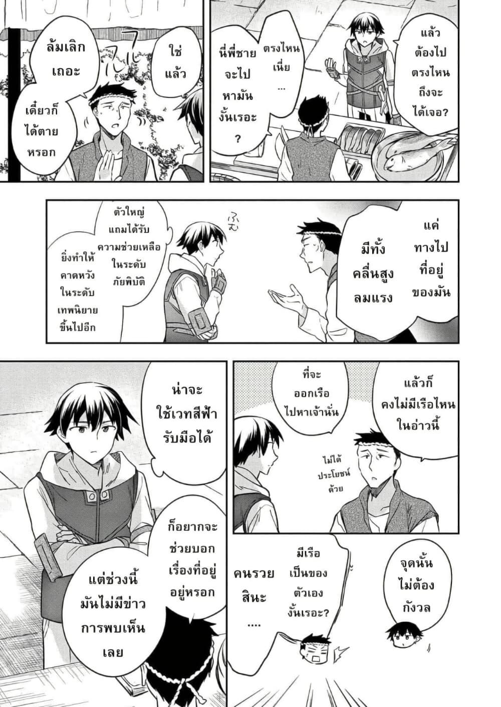 Manga-lc-com อ่านมังงะ อ่านการ์ตูน ออนไลน์ ฟรี Mushoku No Eiyuu Betsu Ni Skill Nanka Iranakatta Ndaga ตอนที่ 1 2 3 4 5 6 7 8 9 10 11 12 13 14 ฟรี ไม่มีโฆษณา Manga-lc - อ่าน มังงะ อ่าน การ์ตูน ออนไลน์ อ่านมังงะ ฟรี