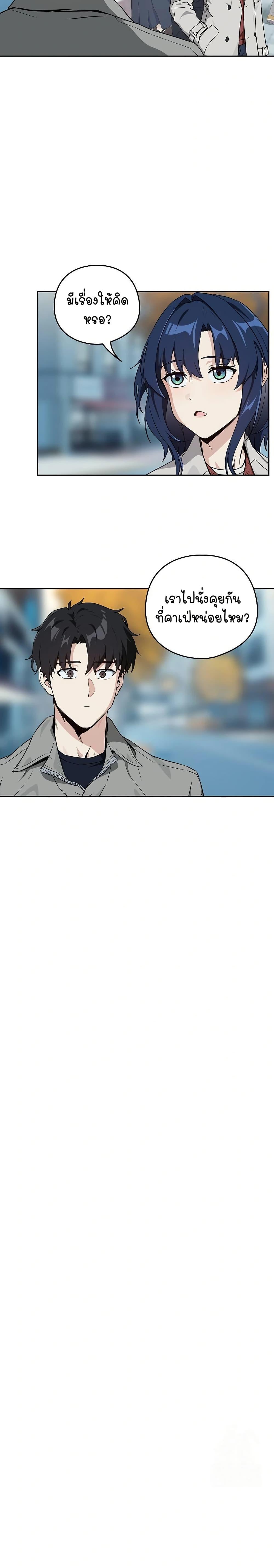 Doujin-Lc- อ่าน โดจิน มังฮวา เกาหลี ญี่ปุ่น จีน แปลไทย After Work Love ตอนที่ 1 2 3 4 5 6 7 8 9 10 11 12 13 14 ฟรี ไม่มีโฆษณา อ่าน โดจิน Manhwa เกาหลี ญี่ปุ่น จีน เรามีครบ คัดมาให้เน้นๆ โดจิน 18+ รับประกันความฟินโดย  Doujin Lc