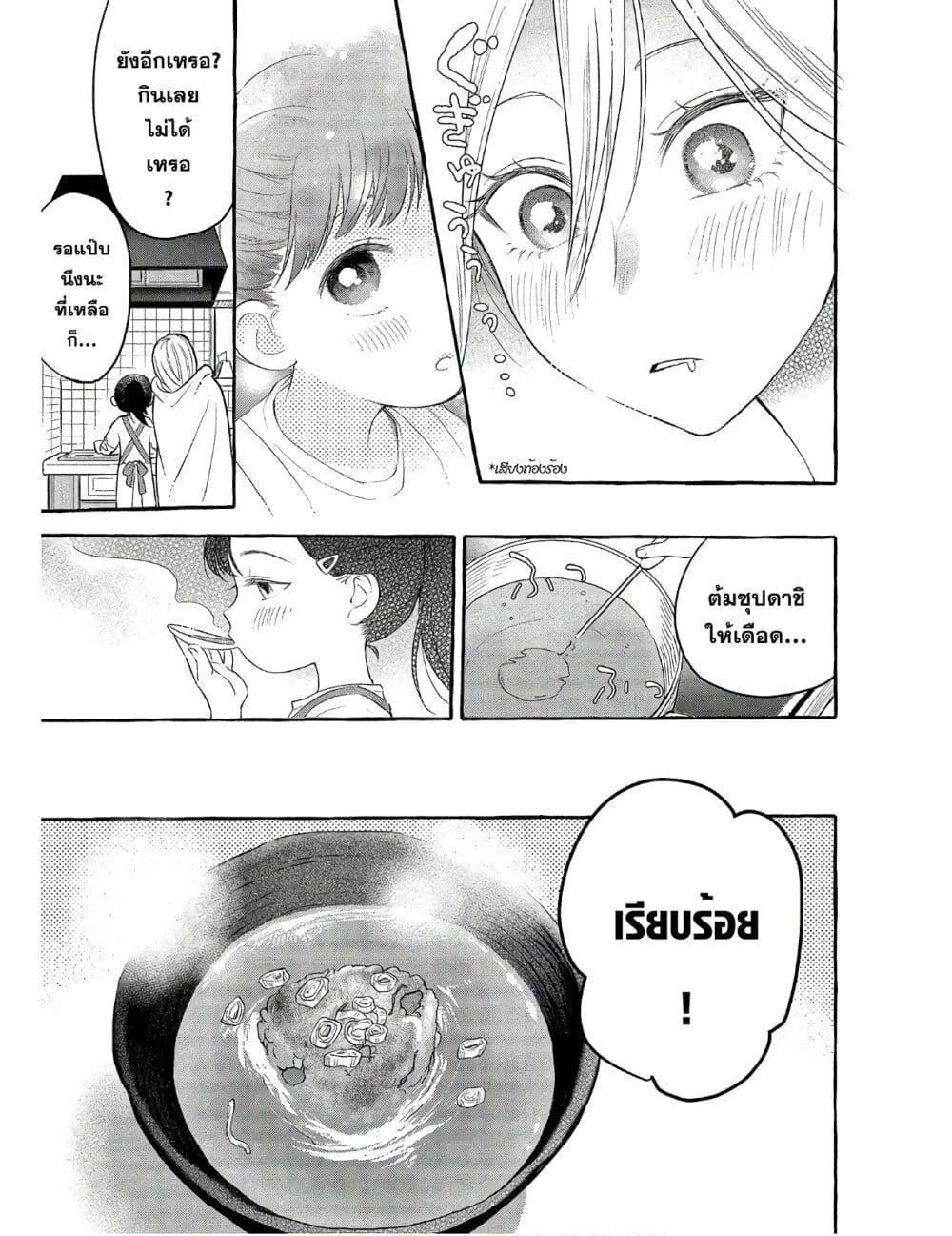 Manga-lc-com อ่านมังงะ อ่านการ์ตูน ออนไลน์ ฟรี Mai-chan no Onee-san Shiiku Gohan ตอนที่ 1 2 3 4 5 6 7 8 9 10 11 12 13 14 ฟรี ไม่มีโฆษณา Manga-lc - อ่าน มังงะ อ่าน การ์ตูน ออนไลน์ อ่านมังงะ ฟรี