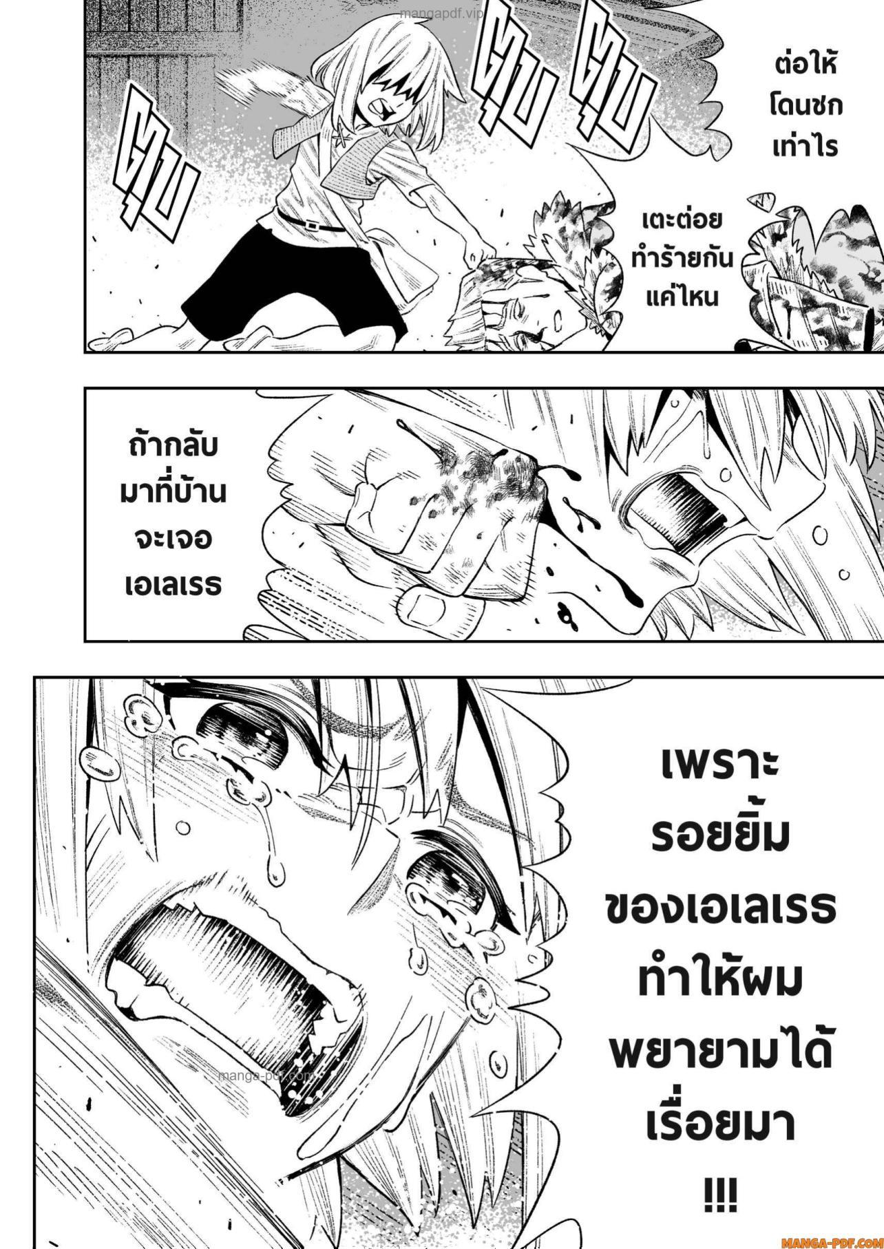 Manga-lc-com อ่านมังงะ อ่านการ์ตูน ออนไลน์ ฟรี Saijaku na Boku wa “Kabenuke Bugs” de Nariagaru ตอนที่ 1 2 3 4 5 6 7 8 9 10 11 12 13 14 ฟรี ไม่มีโฆษณา Manga-lc - อ่าน มังงะ อ่าน การ์ตูน ออนไลน์ อ่านมังงะ ฟรี