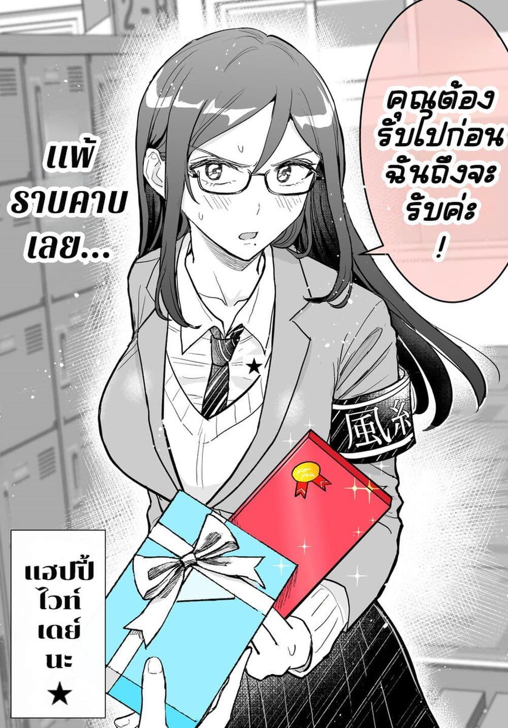 Manga-lc-com อ่านมังงะ อ่านการ์ตูน ออนไลน์ ฟรี Katabutsu-kei Joshi ni Kokuhaku shitemita ตอนที่ 1 2 3 4 5 6 7 8 9 10 11 12 13 14 ฟรี ไม่มีโฆษณา Manga-lc - อ่าน มังงะ อ่าน การ์ตูน ออนไลน์ อ่านมังงะ ฟรี