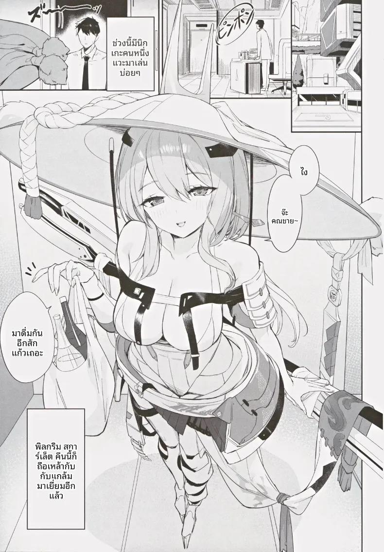 Doujin-Lc- อ่าน โดจิน มังฮวา เกาหลี ญี่ปุ่น จีน แปลไทย ดอกบัวแดงอันงดงามตระการตา (Zen Shiro) (Goddess of Victory-Nikke) ตอนที่ 1 2 3 4 5 6 7 8 9 10 11 12 13 14 ฟรี ไม่มีโฆษณา อ่าน โดจิน Manhwa เกาหลี ญี่ปุ่น จีน เรามีครบ คัดมาให้เน้นๆ โดจิน 18+ รับประกันความฟินโดย  Doujin Lc