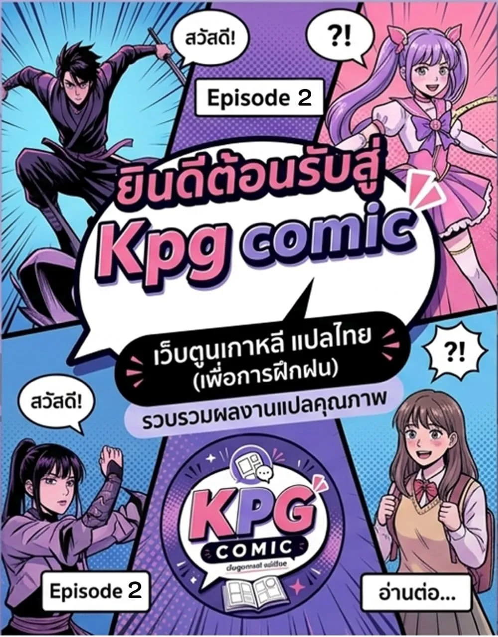 Manga-lc-com อ่านมังงะ อ่านการ์ตูน ออนไลน์ ฟรี You Are at the End of the Downfall ตอนที่ 1 2 3 4 5 6 7 8 9 10 11 12 13 14 ฟรี ไม่มีโฆษณา Manga-lc - อ่าน มังงะ อ่าน การ์ตูน ออนไลน์ อ่านมังงะ ฟรี