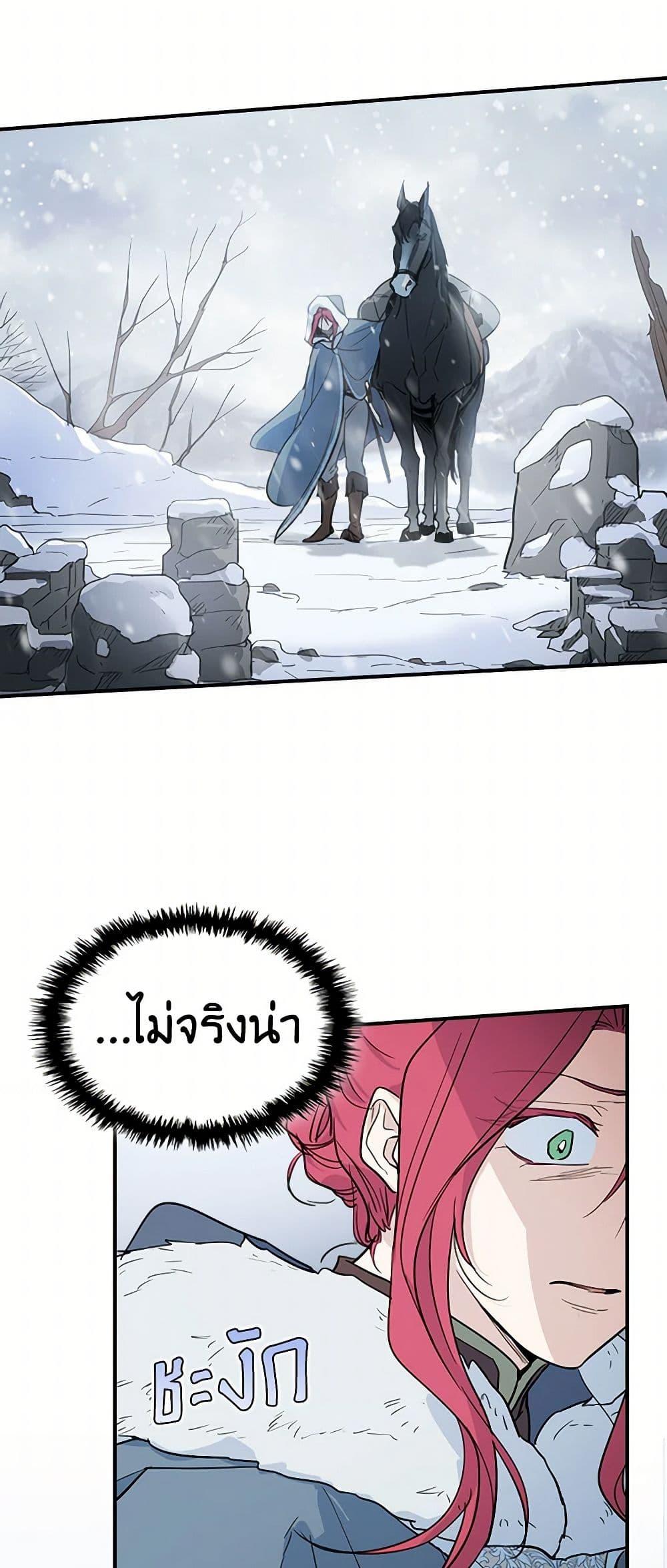 Manga-lc-com อ่านมังงะ อ่านการ์ตูน ออนไลน์ ฟรี The Lady and the Beast ตอนที่ 1 2 3 4 5 6 7 8 9 10 11 12 13 14 ฟรี ไม่มีโฆษณา Manga-lc - อ่าน มังงะ อ่าน การ์ตูน ออนไลน์ อ่านมังงะ ฟรี