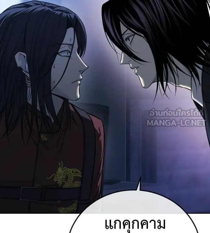 มัจจุราชชุดแดง ตอนที่ 31 รูปที่ 198