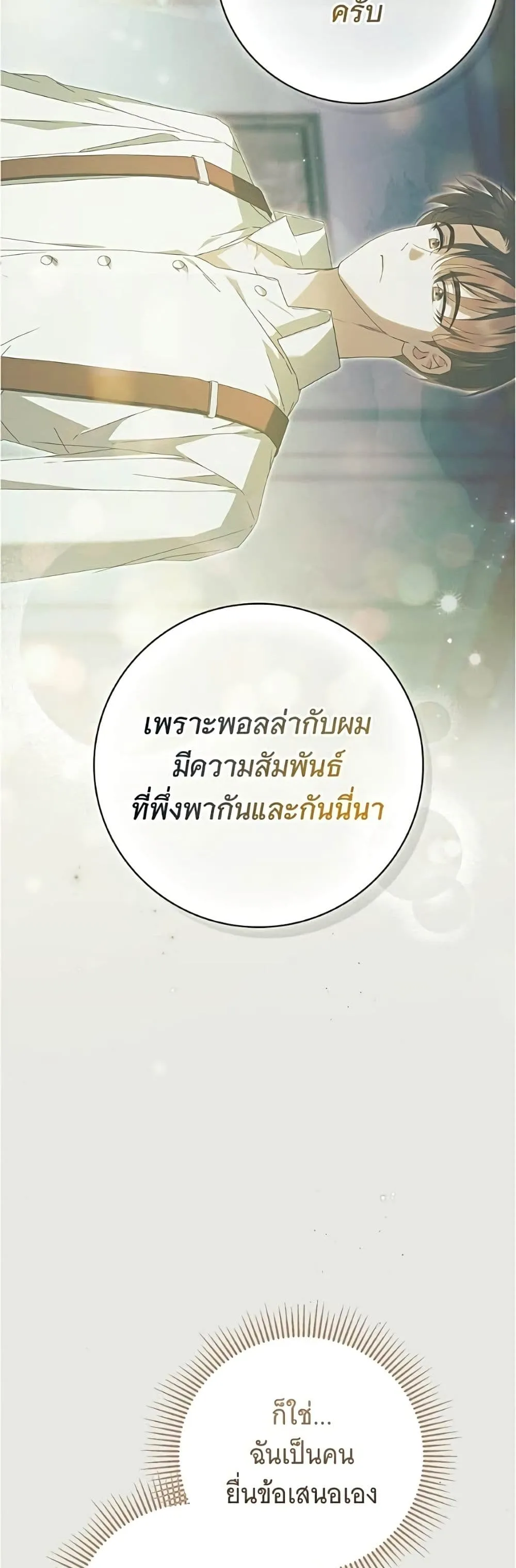 Manga-lc-com อ่านมังงะ อ่านการ์ตูน ออนไลน์ ฟรี The Count’s Secret Maid ตอนที่ 1 2 3 4 5 6 7 8 9 10 11 12 13 14 ฟรี ไม่มีโฆษณา Manga-lc - อ่าน มังงะ อ่าน การ์ตูน ออนไลน์ อ่านมังงะ ฟรี